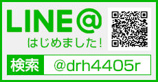 LINE@はじめました！